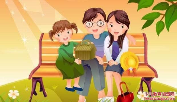 家长对孩子的寄语有哪些？