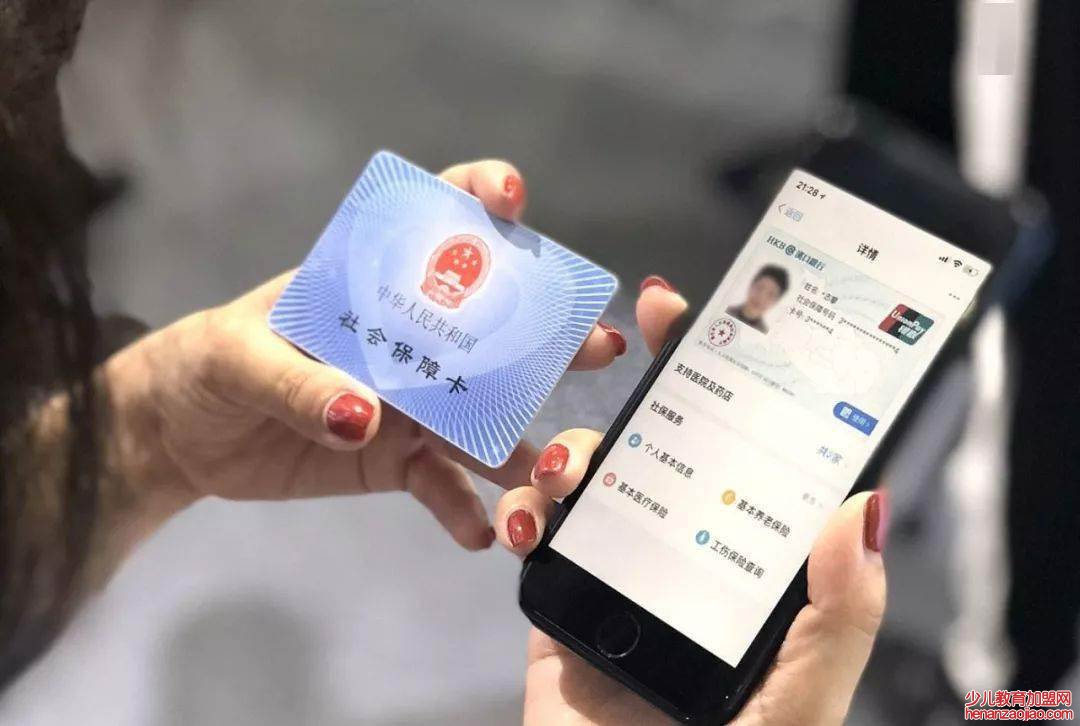 社保一个月交多少钱?