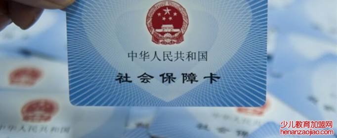 社保一个月交多少钱?