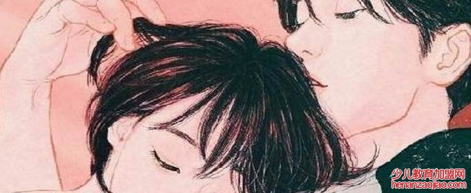 让男生抵抗不了的撒娇的话有哪些?