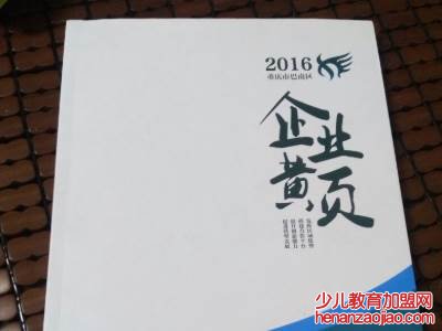 免费的黄页有哪些?