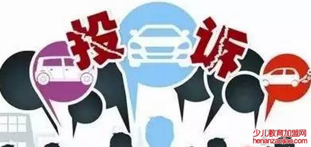 劳动局电话是多少?