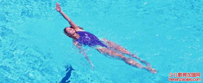 游泳的好处是什么？