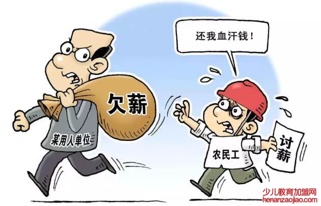 劳动仲裁员工耗不起怎么办？