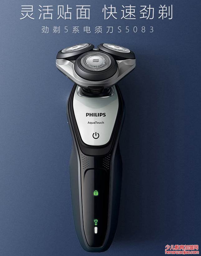 飞利浦剃须刀哪款性价比高？