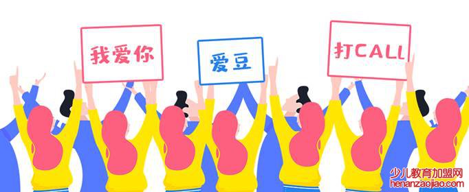 追星女孩语录有哪些？