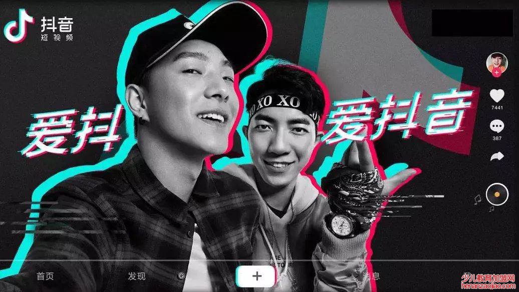 抖音活粉多少钱一个？