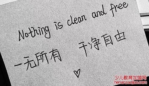 个签短句干净治愈有哪些？