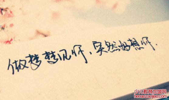 给女生的情话最暖心短句有哪些？