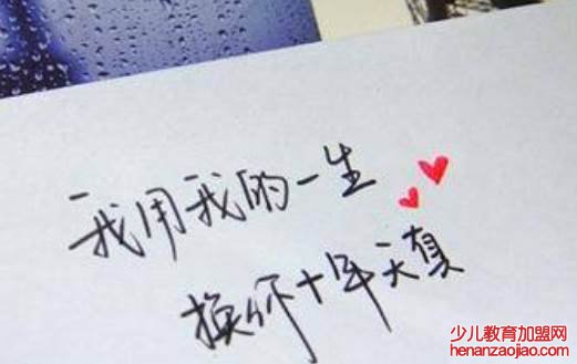 给女生的情话最暖心短句有哪些？