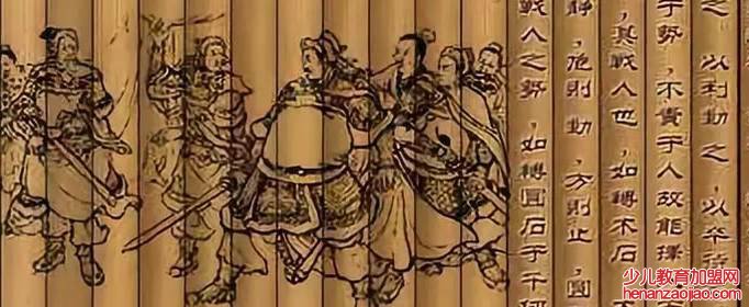 孙武和孙膑的关系是什么？