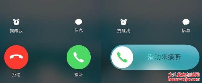 微信视频来电没有声音怎么回事？