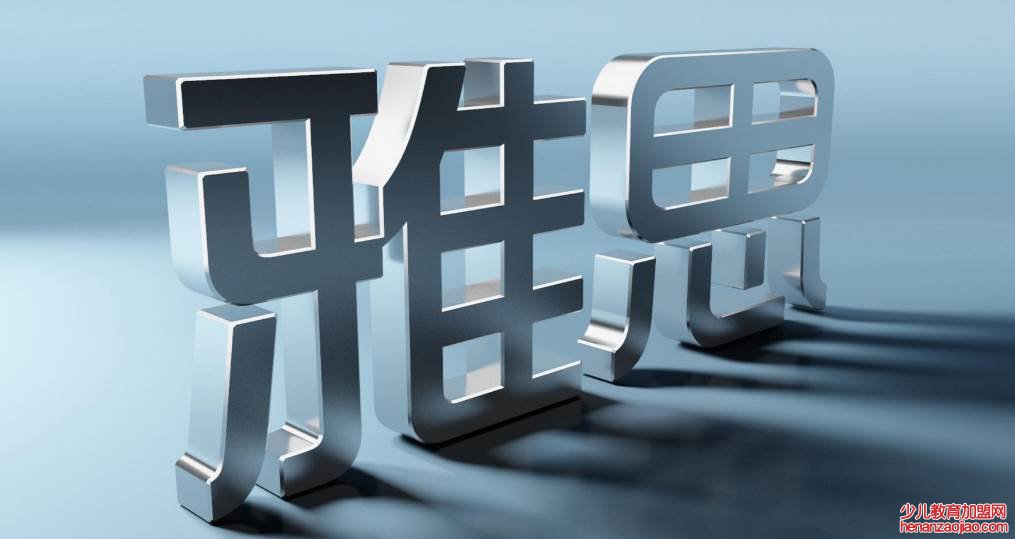 雅思6.5是什么水平?