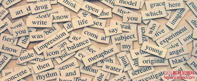 雅思6.5是什么水平?