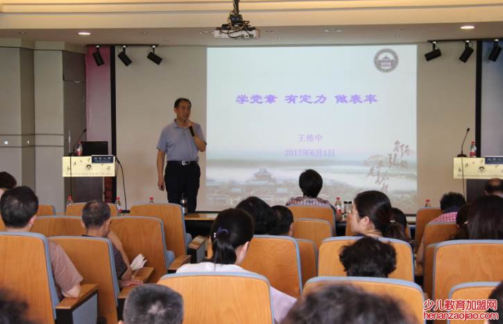 教师自我修养应该是什么?