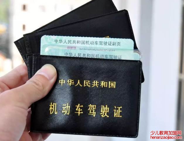 驾驶证过了期怎么办？