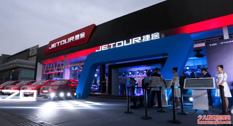 4s店是什么意思啊？