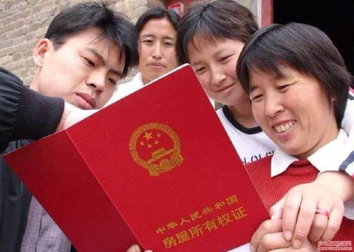 过户房子需要多少钱？