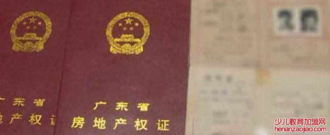 过户房子需要多少钱？