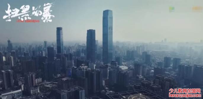 绿藤市是哪个省？