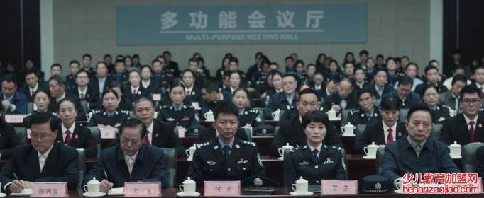 绿藤市是哪个省？