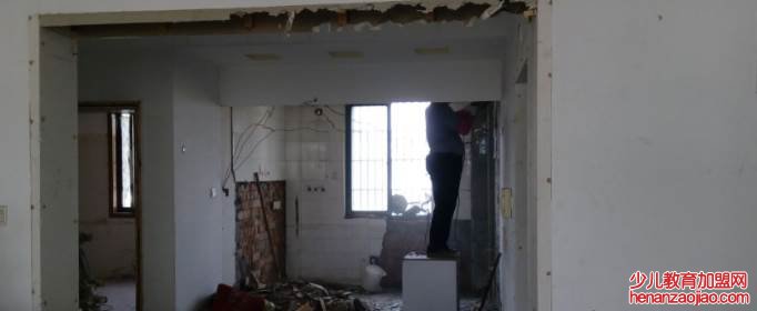 装修贷款怎么申请？需要什么条件？