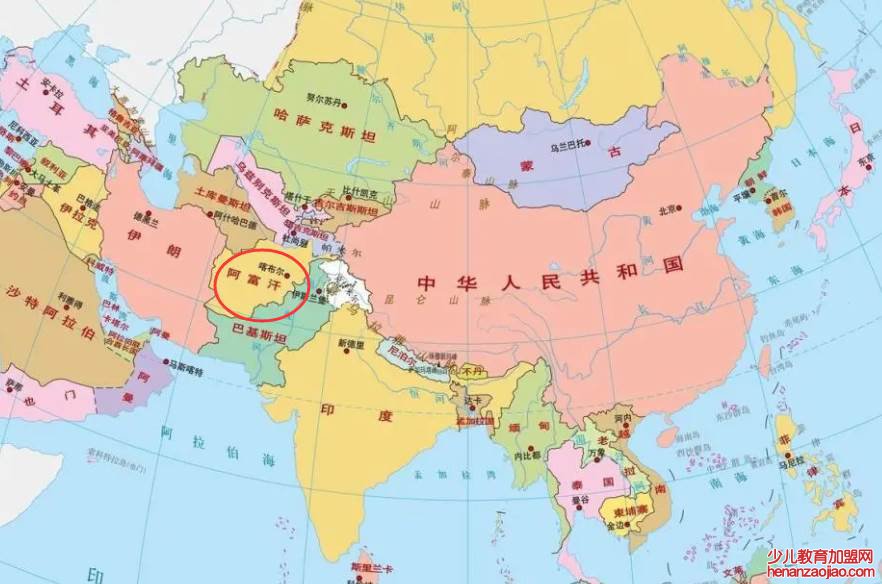 阿富汗是哪个国家的?