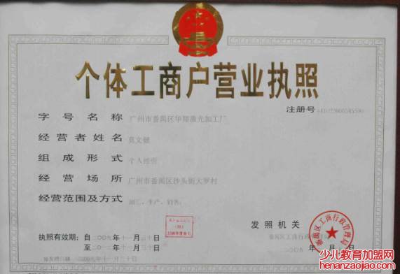 个体户需要报税做账吗？