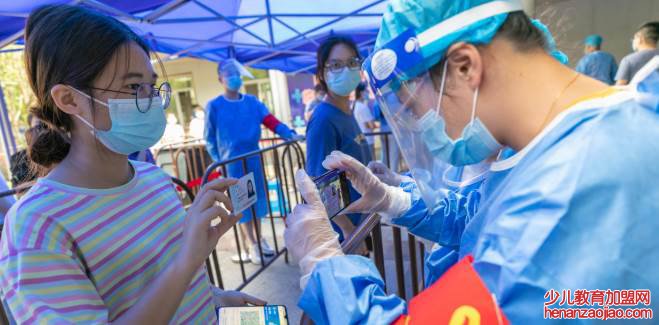 黄码人员可以出行吗？