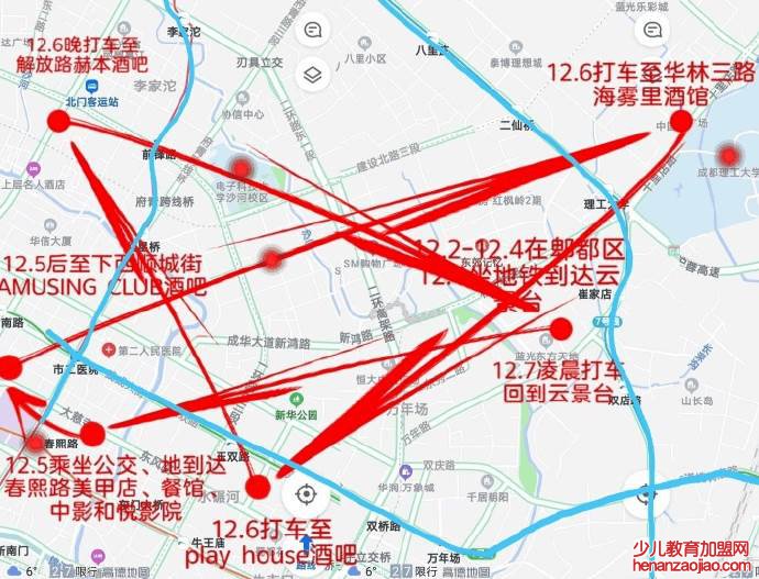 不带手机卡能查到轨迹吗？