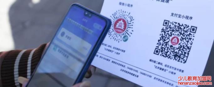 黑码健康码什么意思？