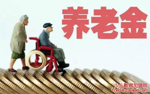 养老保险个人账户余额能取出来吗？