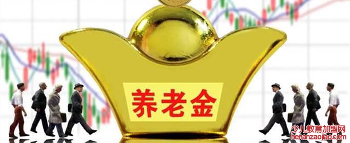 养老保险个人账户余额能取出来吗？