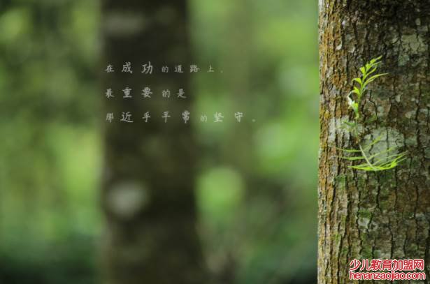 正能量语录有哪些？