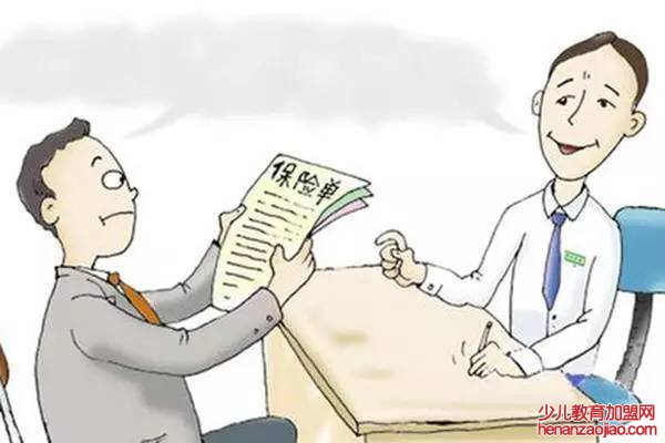 保险交了一年退保能退多少钱？