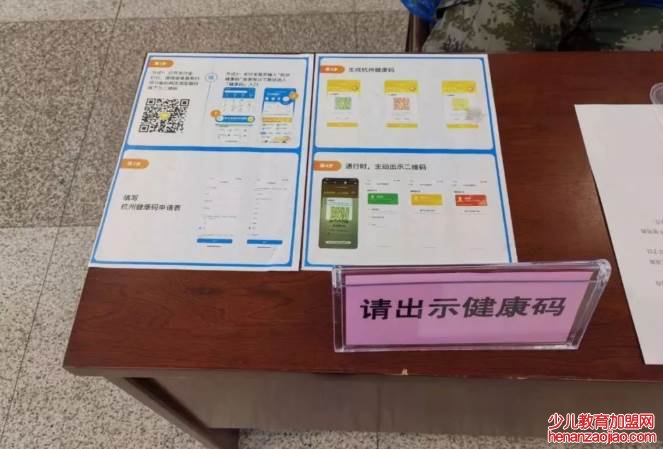 红码和黄码是什么意思?