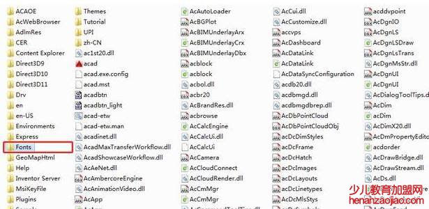 cad乱码的文字怎样解决?