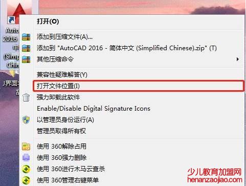cad乱码的文字怎样解决?