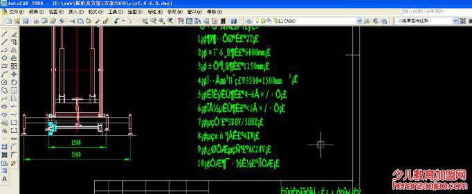 cad乱码的文字怎样解决?