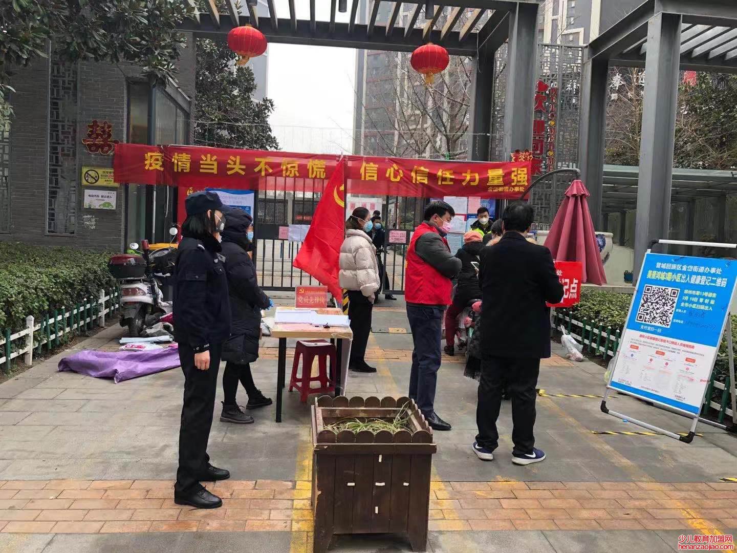 四个一健康管理是什么意思？