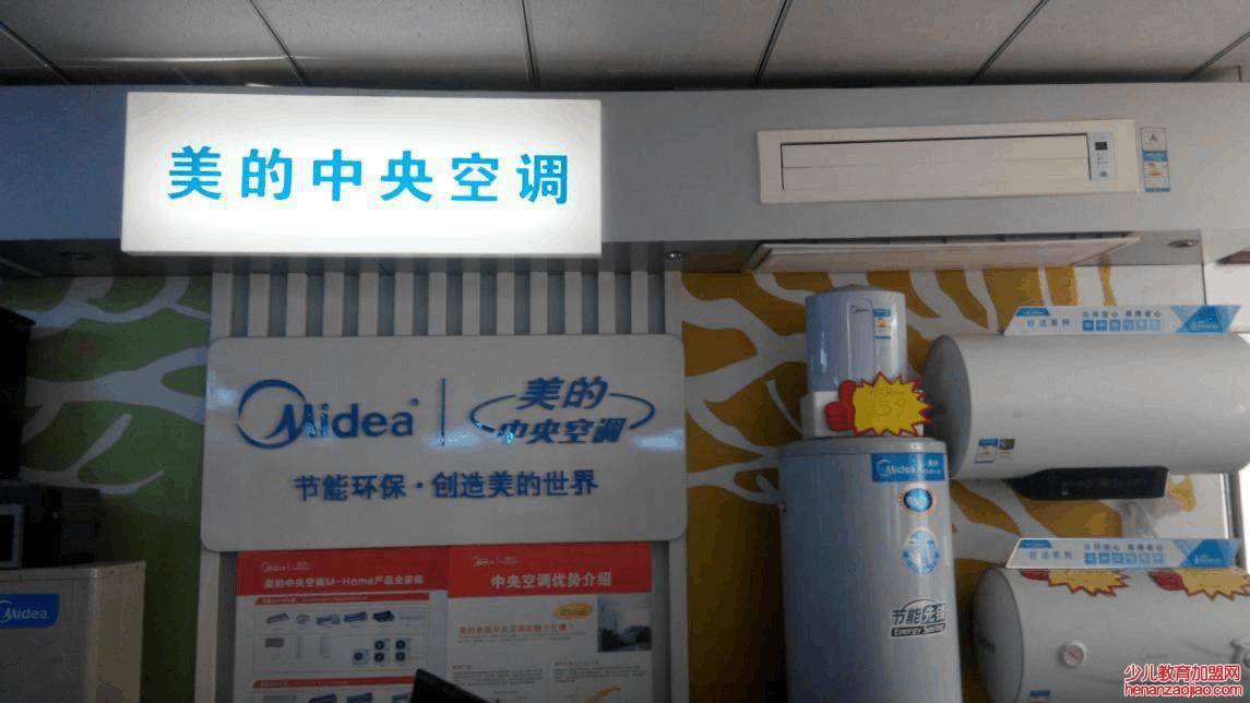 美的空调eco是什么意思？