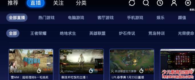 游戏直播能赚钱吗？