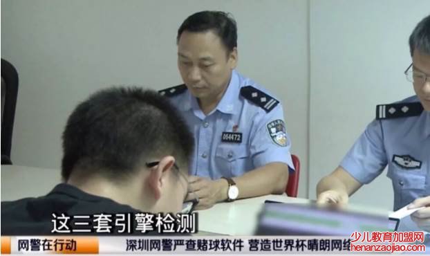 公安局通过微信能找到人吗？