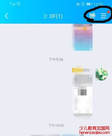 网络投票如何操作?