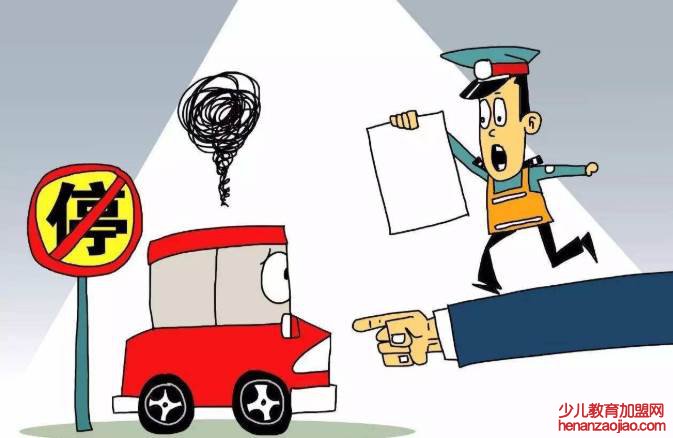 如何查询机动车违章记录？