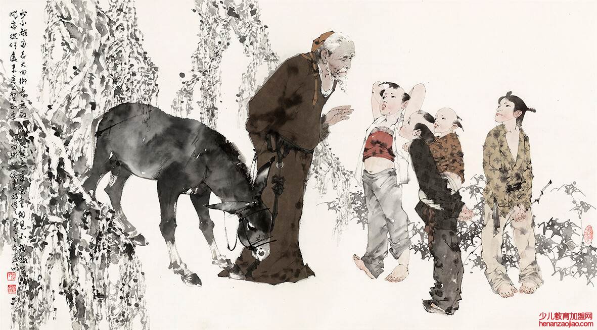 鬓毛衰中的衰是什么意思？