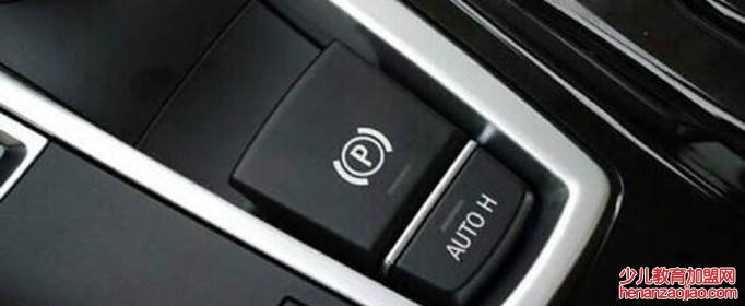 自动驻车是什么意思？