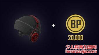 bp是什么意思？