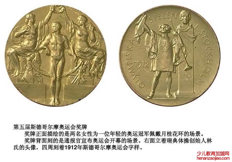 金牌有多少克黄金？