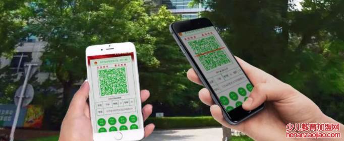 微信健康码怎么解除绑定？